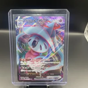 Japanese Hatterene VMAX 066/172 VSTAR Universe RRR Holo Pokémon